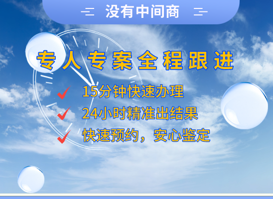 林芝巴宜万核基因检测咨询中心